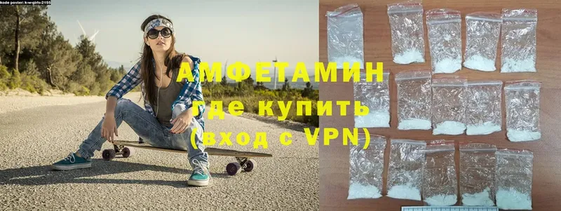 Amphetamine VHQ  Нолинск 