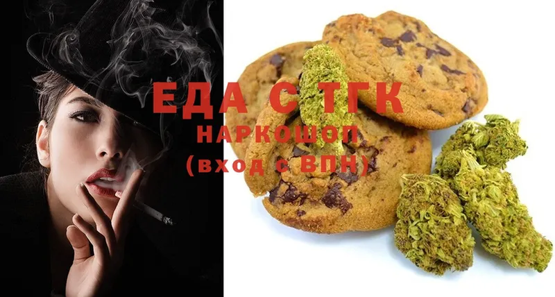 МЕГА ссылки  где продают   Нолинск  Canna-Cookies марихуана 