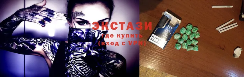 ЭКСТАЗИ louis Vuitton  Нолинск 