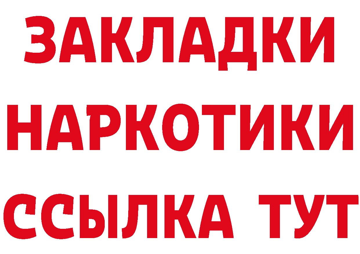 Кетамин VHQ зеркало это mega Нолинск